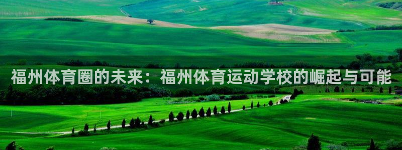 一竞技官方正版app娱乐首页网站大全